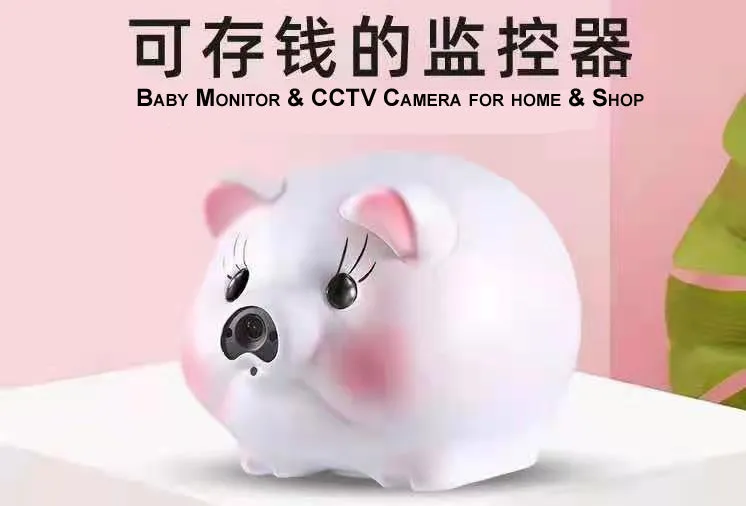 Cartoon Cute Piggy Bank Baby Monitor for Gift Coin Savings Box Live Voice & Image Video Monitoring