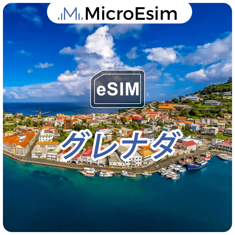 Grenada eSIM