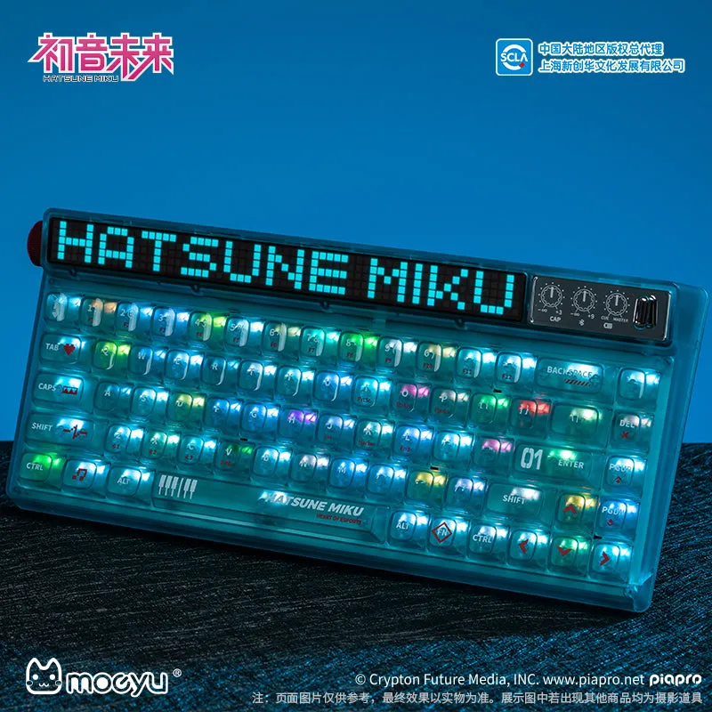 Hatsune Miku - Hatsune Miku Heart of Esports Series Mechanical Keyboard Moeyu