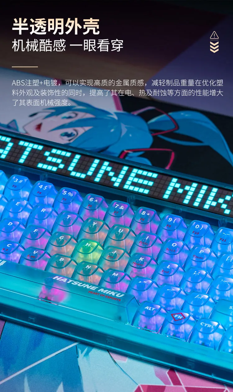 Hatsune Miku - Hatsune Miku Heart of Esports Series Mechanical Keyboard Moeyu