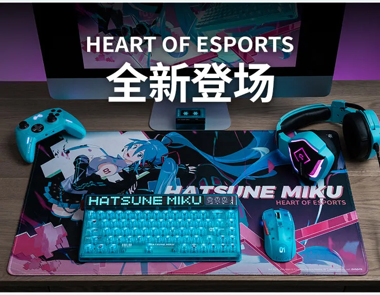 Hatsune Miku - Hatsune Miku Heart of Esports Series Mechanical Keyboard Moeyu