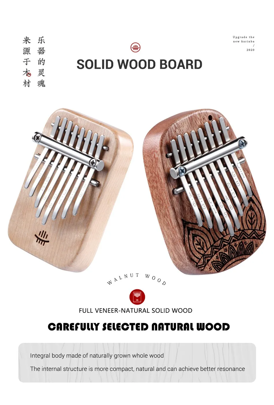 Hluru solid wood cedar Kalimba 8-key mini thumb piano Calimba portable compact instrument