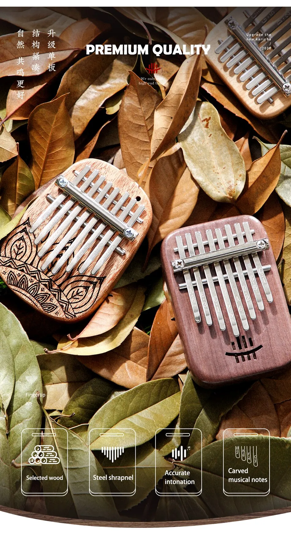 Hluru solid wood cedar Kalimba 8-key mini thumb piano Calimba portable compact instrument