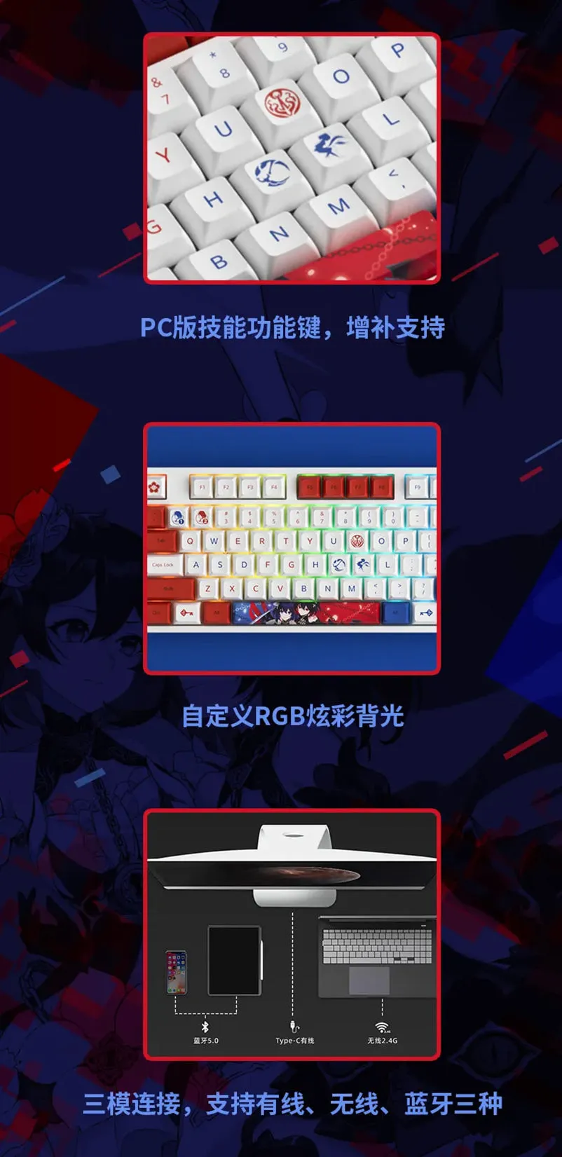 Honkai Impact 3rd - Seele Stygian Nymph Mechanical Keyboard miHoYo