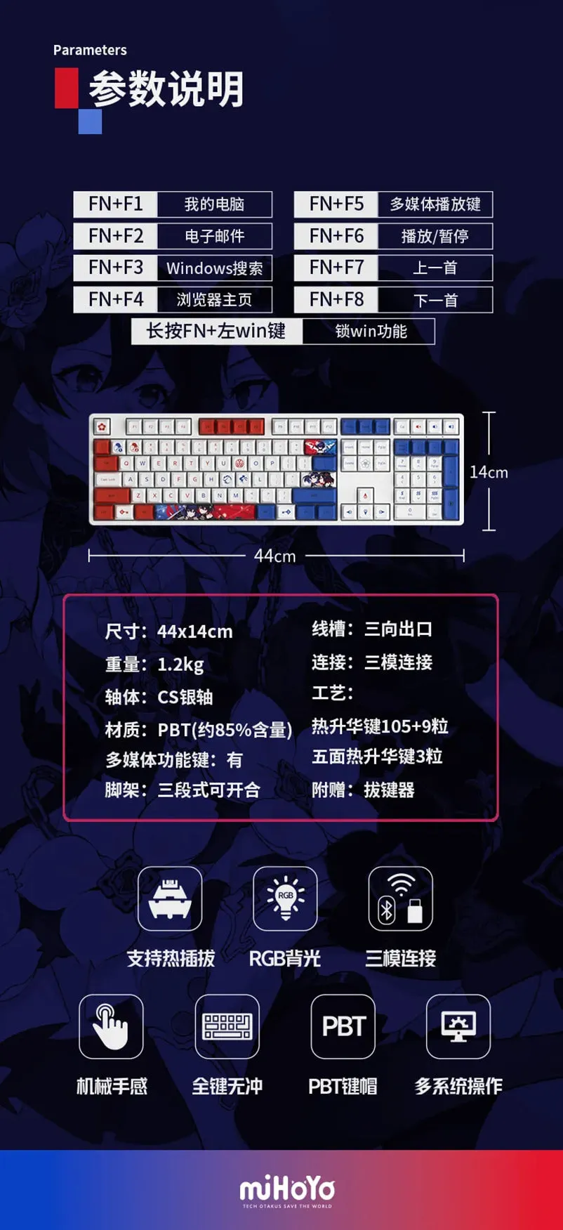 Honkai Impact 3rd - Seele Stygian Nymph Mechanical Keyboard miHoYo