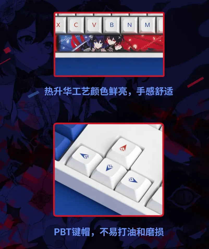 Honkai Impact 3rd - Seele Stygian Nymph Mechanical Keyboard miHoYo