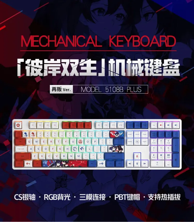 Honkai Impact 3rd - Seele Stygian Nymph Mechanical Keyboard miHoYo