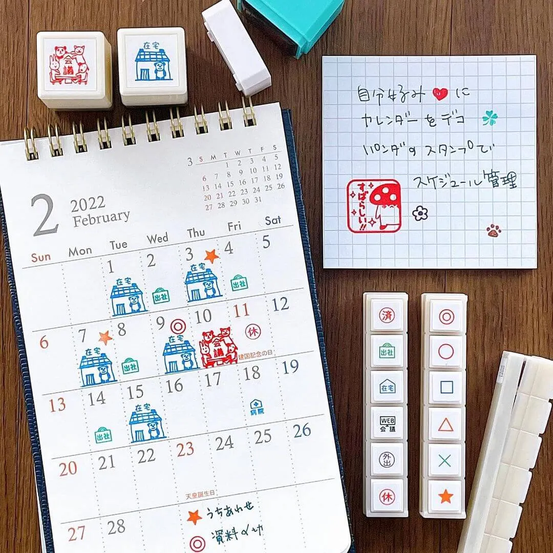 Pochitto6 Push-Button Stamp - Home Schedule